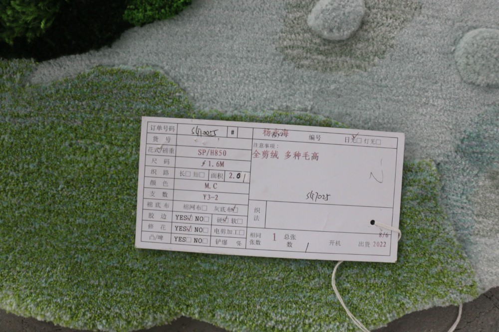 moss carpet
